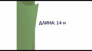 Утеплитель под обои  Подложка Изолон EcoHeat