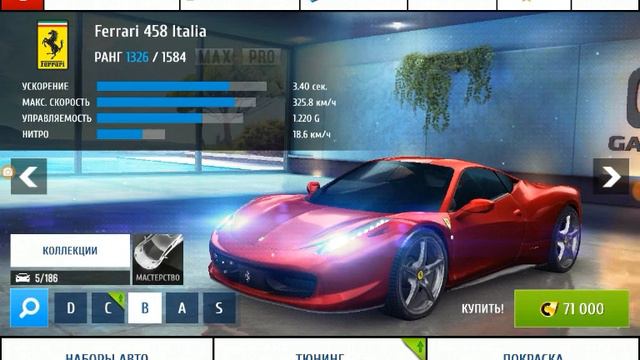 Голасуем! Какую машину купить? смотреть онлайн