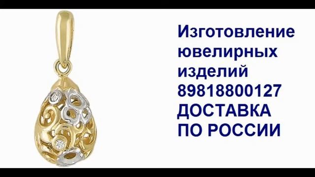 Изготовление обручальных колец смотреть онлайн