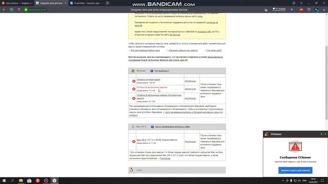 КАК И ГДЕ СКАЧАТЬ МАЙНКРАФТ НА КОМПЬЮТЕР И ПК БЕСПЛАТНО И БЕЗ ВИРУСОВ 2021 / ИГРАТЬ MINECRAFT смотреть онлайн