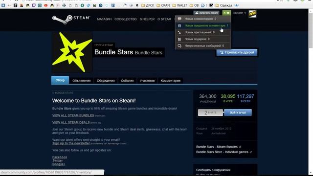 Получаем игру Orbital Gear! смотреть онлайн