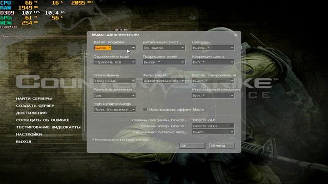 ASUS GT 520M 1GB TEST CS Source смотреть онлайн
