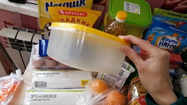 Покупки магазин Ашан на 3500 рублей Екатеринбург смотреть онлайн
