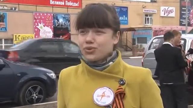 Акция «Георгиевская лента» волонтеры совместно с сотрудниками ОМВД смотреть онлайн