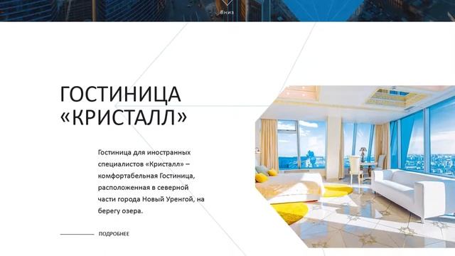 Анимация страницы сайта а after effects смотреть онлайн