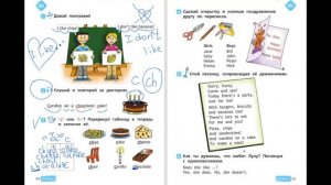 Spotlight 2 pages 54-55 Английский в фокусе страницы 54-55