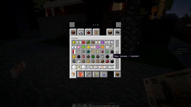 СБОРКА ВЫЖИВАНИЕ БОМЖА В РОССИИ ДЛЯ СЛАБЫХ ПК | МАЙНКРАФТ смотреть онлайн