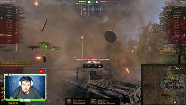 ♛ World of Tanks EU ♛ НУ Что Покатаемся !!! смотреть онлайн