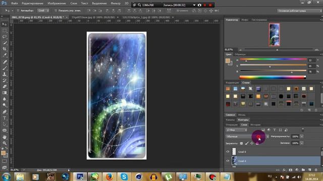 Туториал от CinimaTheo #3 Как сделать аватарку в фотошопе смотреть онлайн