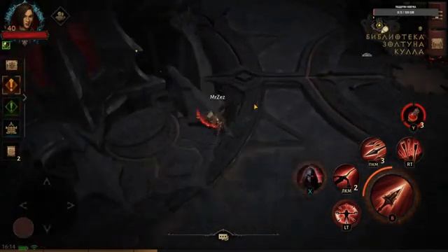 Diablo Immortal. Охотник на демонов. #2. Продолжаем сюжет. Arreat Summit - сервер смотреть онлайн