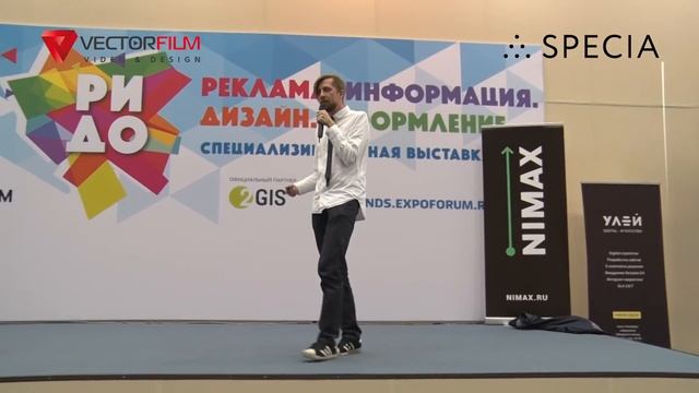 ARTW: CRM-based marketing смотреть онлайн