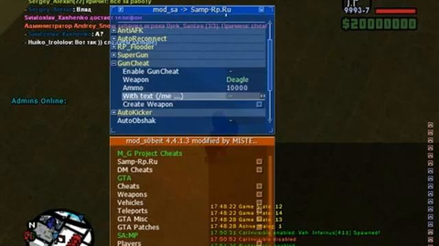 [YS Project] m0d_sa [U2] SAMP ;3 смотреть онлайн