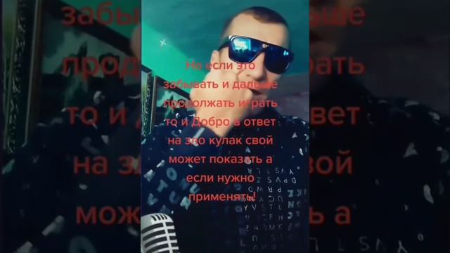 Добро vs зло! смотреть онлайн