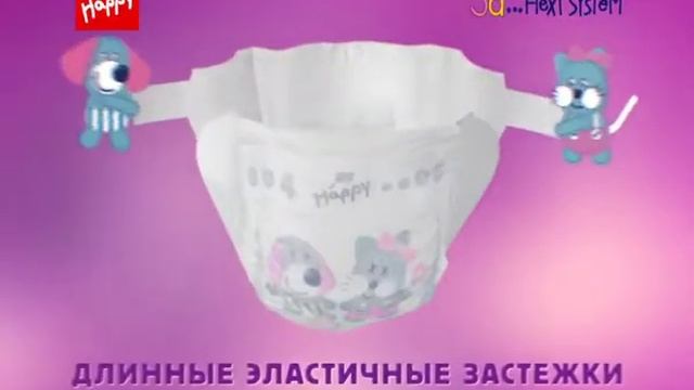 Рекламная кампания bella baby Happy смотреть онлайн