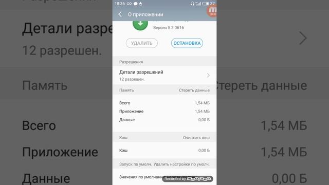 Как исправить ошибку 492 смотреть онлайн