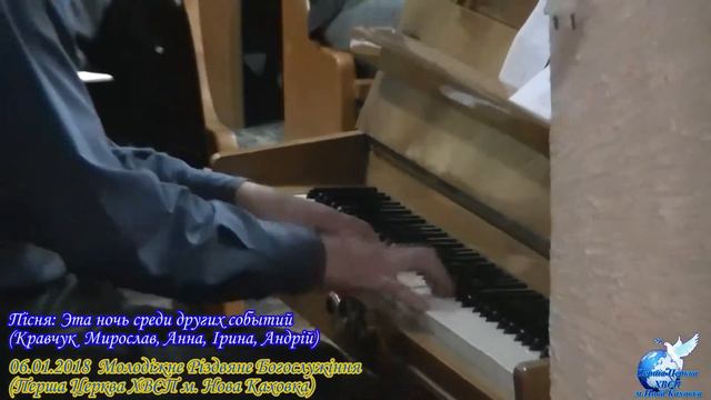 Эта ночь среди других событий Кравчуки смотреть онлайн