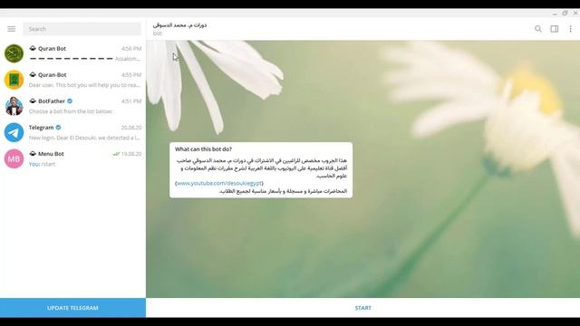 How to Create Your First Telegram Bot service - أنشأ التليجرام بوت الخاصة بك - Part 1 смотреть онлайн