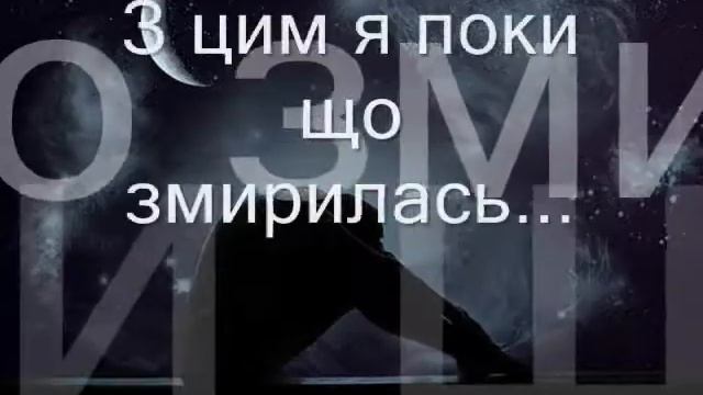 Що значить кохати?... смотреть онлайн