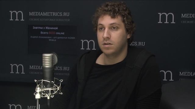 Завтрак у Жениной. Мобильные приложения в ритейле смотреть онлайн