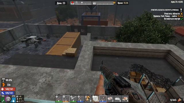 7 Days to Die - A20 S1 E12: Бомжуем в пустыне смотреть онлайн