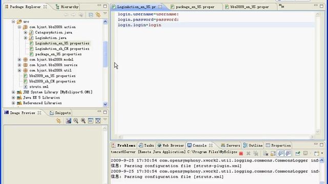 71 尚学堂中国最专业JAVA培训机构 struts2 I18N 2 package与Application级别I18N问题 смотреть онлайн