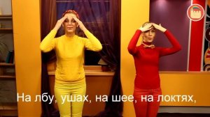 Музыкальный квест - У жирафов пятна-пятна
