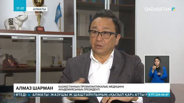 16.10.2020 - Ақпарат - 17:00 (Толық нұсқа) смотреть онлайн