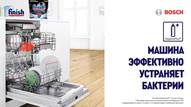 Finish RU 10s смотреть онлайн