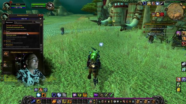 WOW SIRUS 3.3.5 /// КАЧАЮ ПРОФЫ в 2К смотреть онлайн