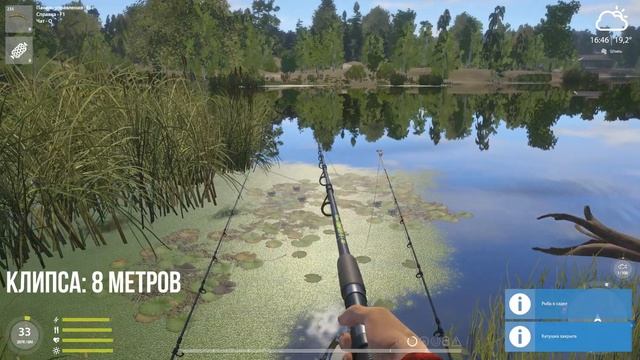 Русская рыбалка 4 - Фарм серебра | оз.Комариное Плотва |- рр4 троф