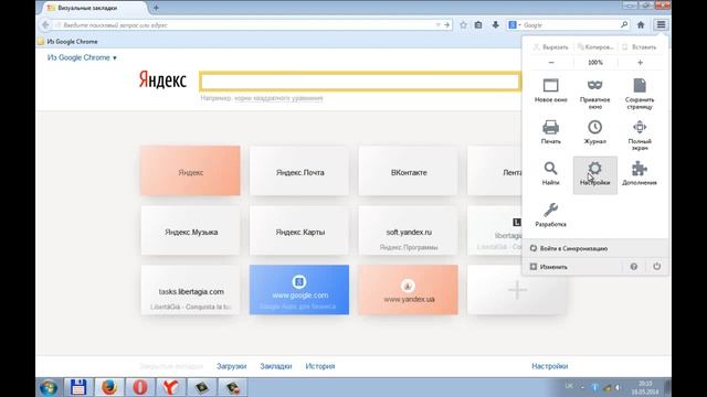✂Как удалить cookie в Internet Explorer, Google Chrome, Mozilla Firefox, Opera, Yandex browser смотреть онлайн