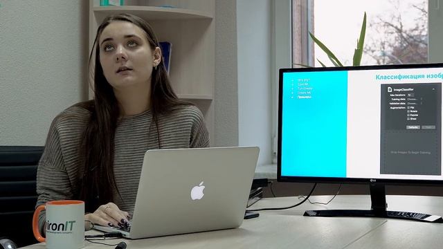 Митап на тему Машинное обучение в iOS смотреть онлайн