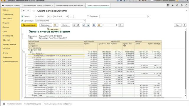 Учебник по Креативу