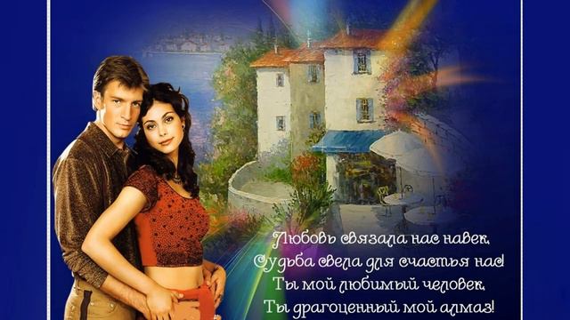 авт-исп.Валерий Капризов- Для нас двоих смотреть онлайн