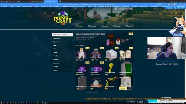 что то с чем то смотреть онлайн