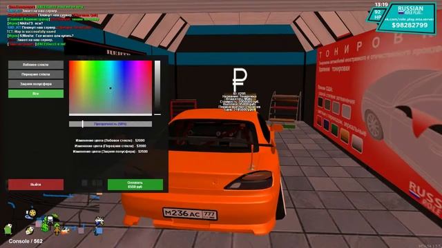 Смотрим топовый тюнинг на Nissan silvia|Russian Role Play|(30) смотреть онлайн