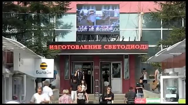 Led панели на автовокзале Хабаровск смотреть онлайн