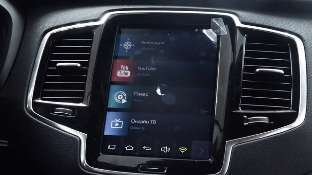 Volvo XC90: премиум-дооснащение (AirTouch, ТВ и др.) смотреть онлайн