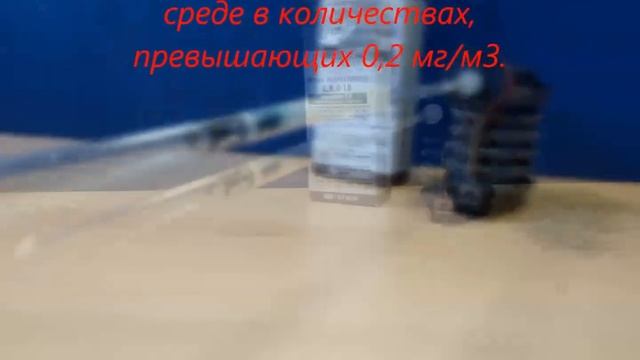 ИНДИКАТОРНАЯ ТРУБКА С3Н4О 1,0 АКРОЛЕИН смотреть онлайн