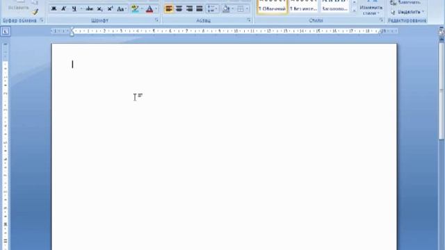 Окно программы Word 2007 (обзор) смотреть онлайн