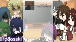 Реакция 13 карт на "Френ Боу"