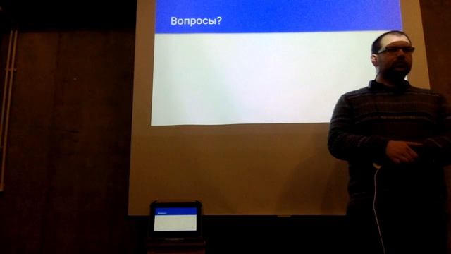 Юрий Хрусталев. CI на базе Docker. смотреть онлайн