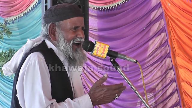 Peer e Kamil Soorat e Zile - Sufi Muhammad Ashiq New Kalam 2022 By Khawaja Sound-03008927251 смотреть онлайн