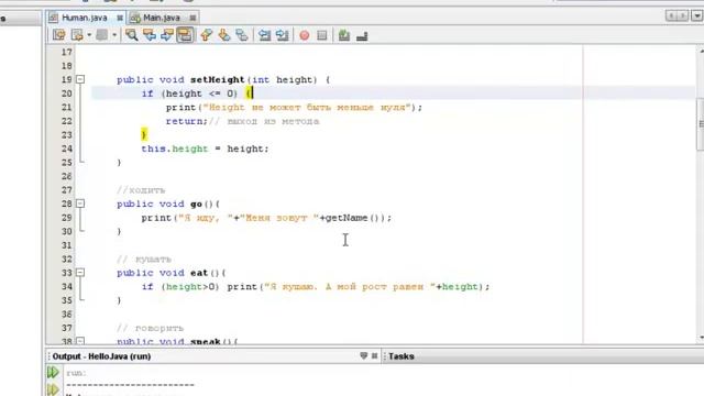 Java ООП. 3 урок (2 часть).mp4 смотреть онлайн