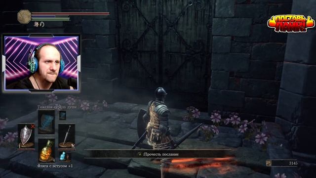 СТРИМ ПРОХОЖДЕНИЕ #07 ➤ Dark Souls III ➤ НАКОПЛЕНИЕ ДУШ смотреть онлайн