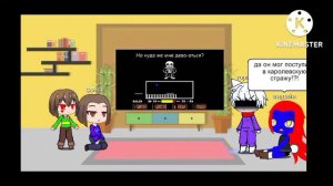 реакция андертейл на песню санса