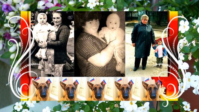 Поздравление из фотографий маме на День рождения смотреть онлайн