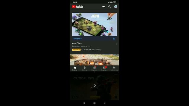 (НЕ АКТУАЛЬНО) Новый способ растянуть экран в Critical ops и standoff2!!! смотреть онлайн