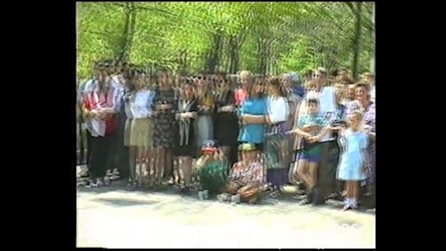 Ейск, 1996 год, 9-мая . Из видео-архива Батуринец А.А.. смотреть онлайн