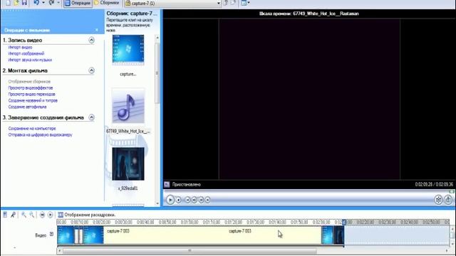 Windows Movie Maker 2.6 как пользоваться смотреть онлайн
